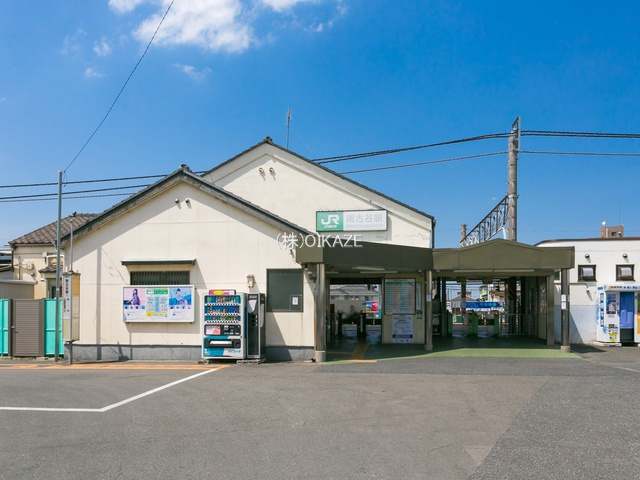 【駅】南古谷まで1198ｍ