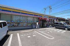 【コンビニエンスストア】ミニストップ綾瀬並塚店まで417ｍ