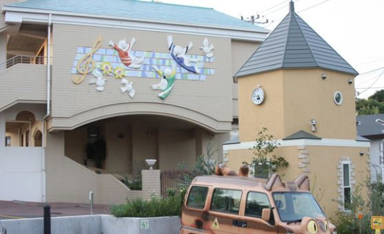 【幼稚園】学校法人　笠川学園　園生幼稚園まで931ｍ