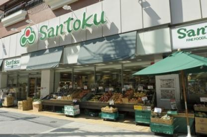 【スーパー】三徳西早稲田店まで310ｍ