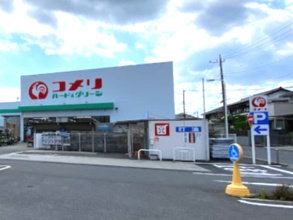 【ホームセンター】コメリハード＆グリーン鴻巣吹上店まで3811ｍ