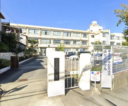 【小学校】和歌山市立野崎小学校まで1864ｍ