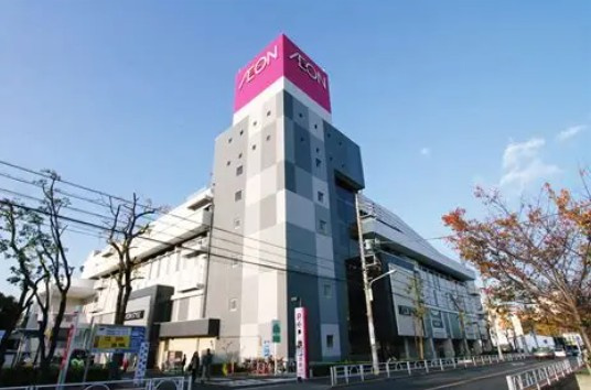 【ショッピングセンター】イオンスタイル板橋前野町まで654ｍ