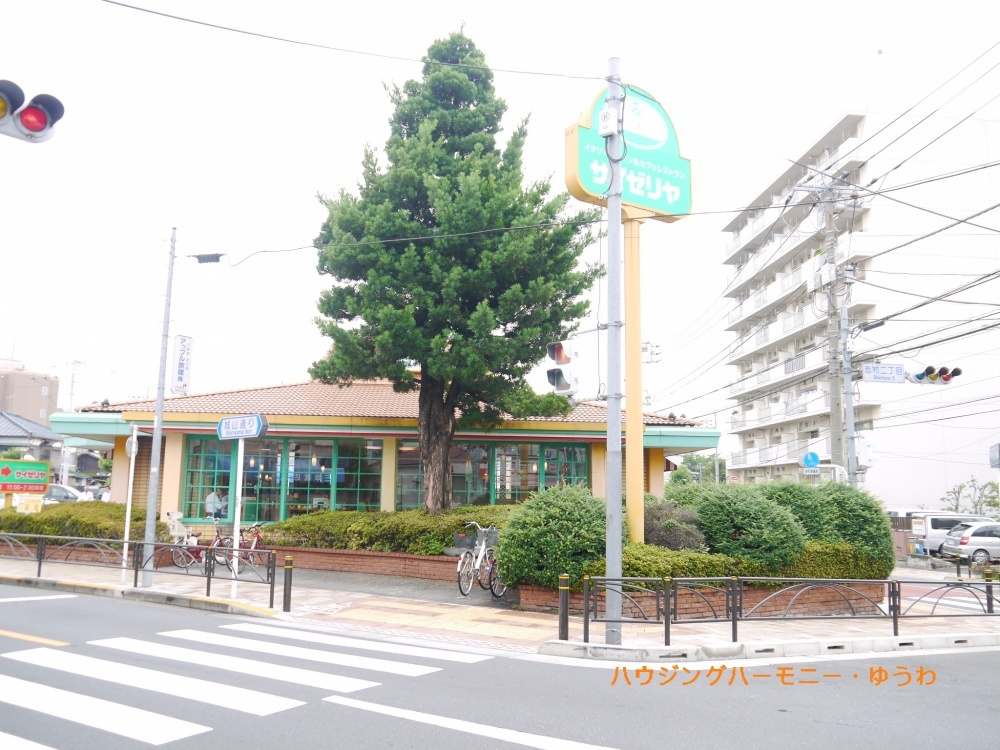 【ファミリーレストラン】サイゼリヤ　志村2丁目店まで297ｍ