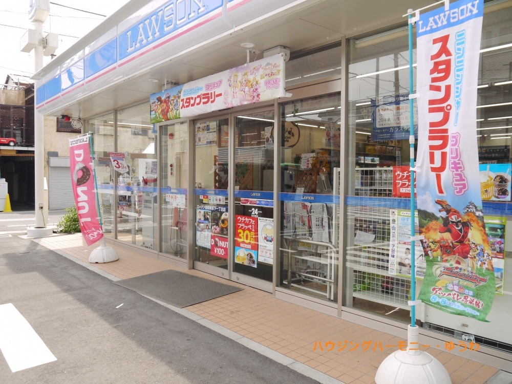 【コンビニエンスストア】ローソン　板橋東坂下一丁目店まで988ｍ