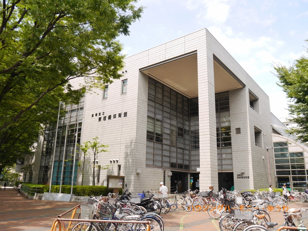 【スポーツ施設】板橋区立　東板橋体育館まで1295ｍ
