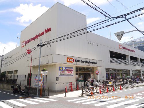 【スーパー】スーパーオーケー板橋大原店まで888ｍ