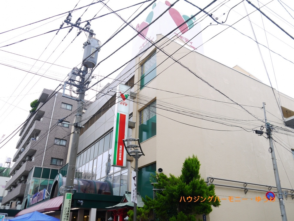 【スーパー】コモディ　イイダ　滝野川店まで1149ｍ