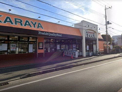 【スーパー】TAKARAYA　FresA(たからやフレサ)　新磯野店まで361ｍ