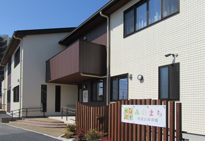 【保育園】森のまち南流山保育園まで359ｍ