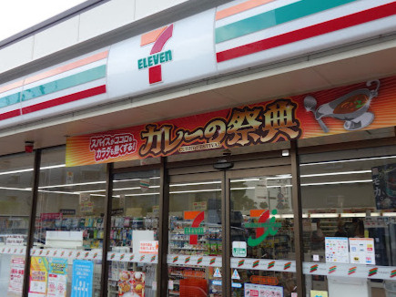 【コンビニエンスストア】セブンイレブン　西宮甲子園7番町店まで734ｍ