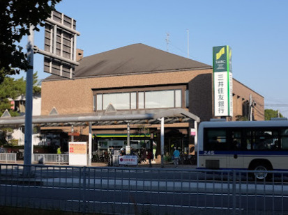 【銀行】三井住友銀行甲子園支店まで599ｍ