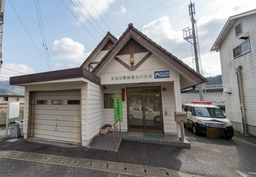 【警察】安佐北警察署白木交番まで4583ｍ