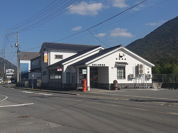 【郵便局】安芸三田郵便局まで2546ｍ