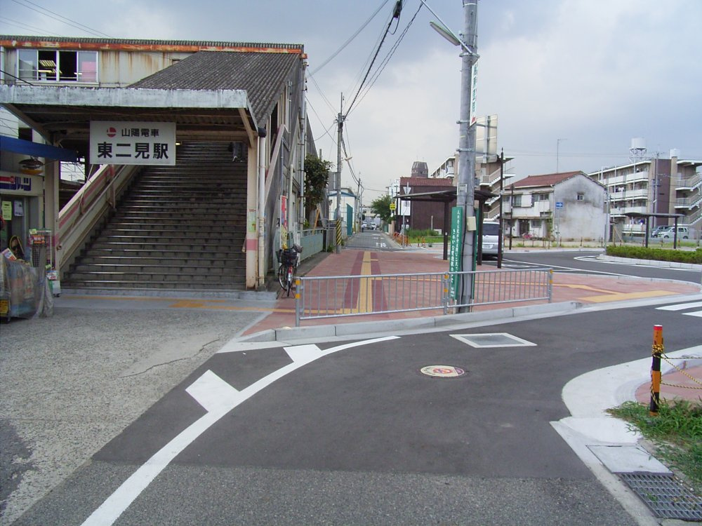【駅】東二見駅まで881ｍ