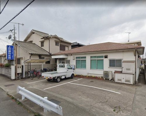 【歯科】上田歯科まで292ｍ