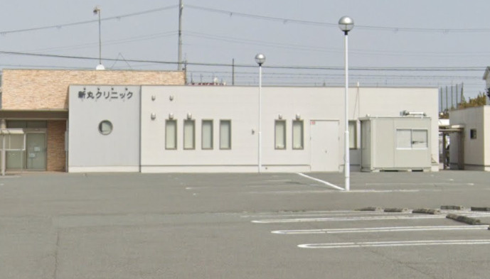 【総合病院】新丸クリニックまで817ｍ