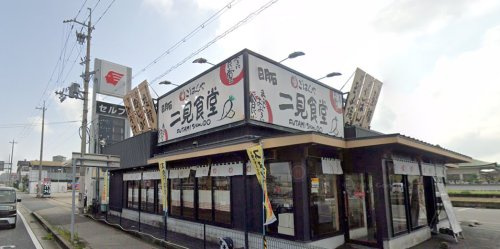 【和風料理】明石二見食堂まで1227ｍ