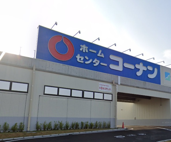 【ホームセンター】コーナン　明石二見店まで1572ｍ