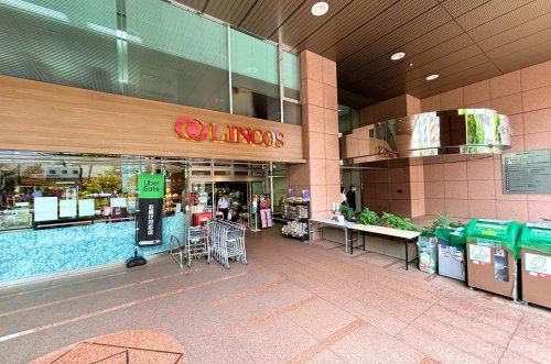 【スーパー】リンコス九段店まで202ｍ