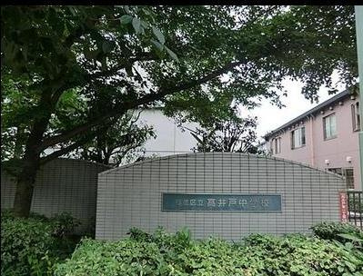 【中学校】高円寺中学校まで972ｍ