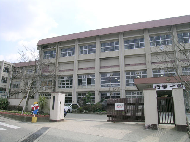【中学校】川西市立中学校　東谷中学校まで826ｍ