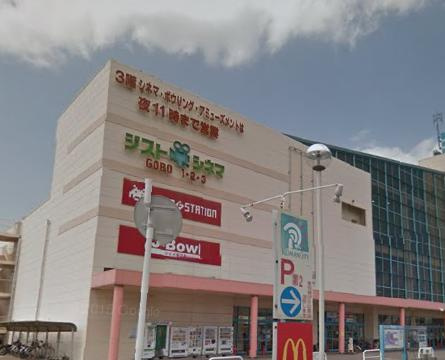 【ショッピングセンター】オークワ・ロマンシティ御坊店まで2355ｍ