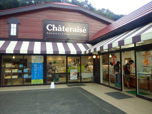【その他】シャトレーゼ　伊奈平店まで720ｍ