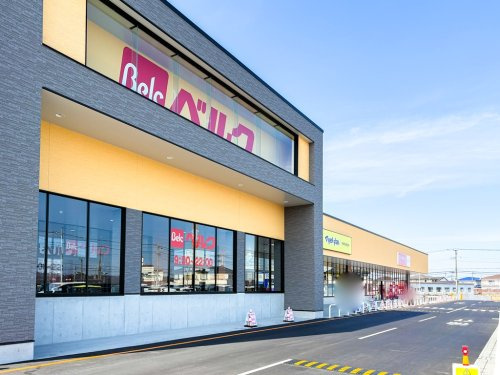 【スーパー】ベルク　フォルテさくら氏家店まで277ｍ