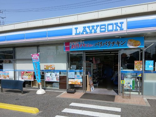 【コンビニエンスストア】ローソン　さくら市櫻野八幡店まで535ｍ