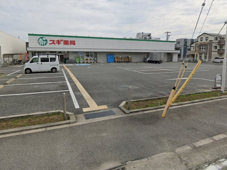 【ドラッグストア】スギ薬局　尼崎南七松店まで657ｍ