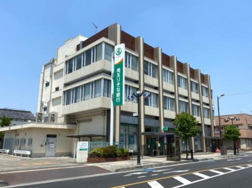 【銀行】埼玉りそな銀行　羽生支店まで634ｍ
