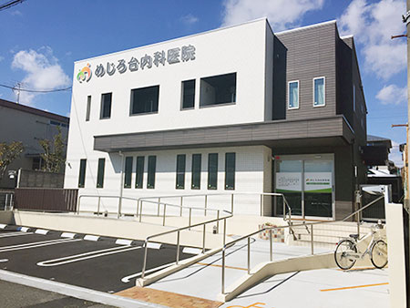 【内科】めじろ台内科医院まで496ｍ