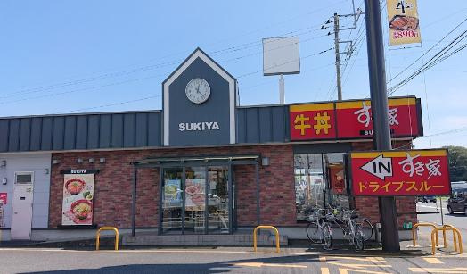 【ファーストフード】吉野家　118号線常陸大宮店まで7530ｍ