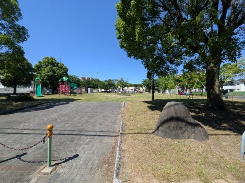 【公園】北川原公園まで376ｍ