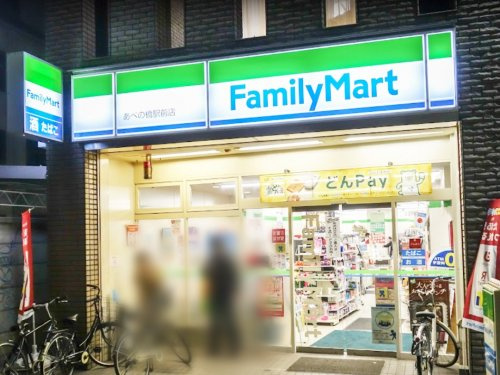 【コンビニエンスストア】ファミリーマート　あべの橋駅前店まで235ｍ