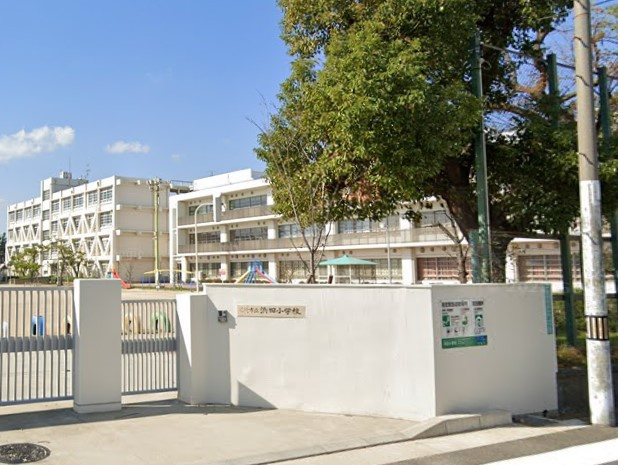 【小学校】尼崎市立浜田小学校まで290ｍ