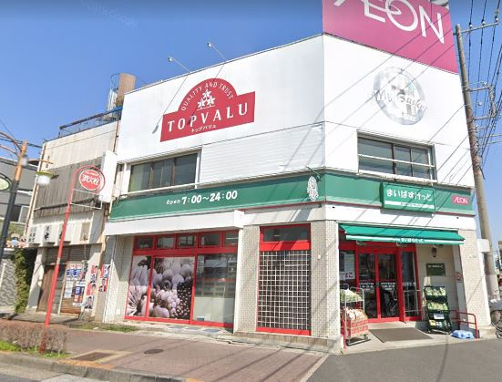 【スーパー】まいばすけっと　江戸川中央2丁目店まで792ｍ