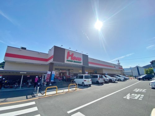 【スーパー】FOOD　MARKET　Mom(フードマーケットマム)　羽鳥店まで358ｍ