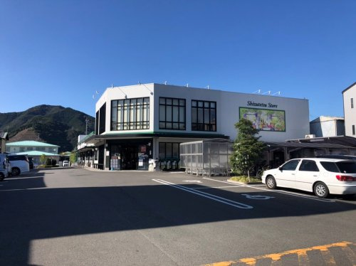 【スーパー】しずてつストア　いろは店まで405ｍ