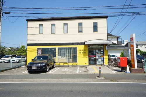 【郵便局】平塚旭郵便局まで548ｍ