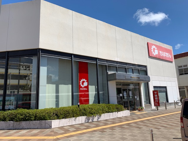 【銀行】千葉銀行　君津支店まで1498ｍ