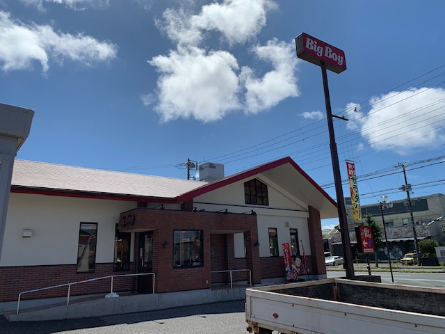 【ファミリーレストラン】ビックボーイ君津駅前店まで1507ｍ