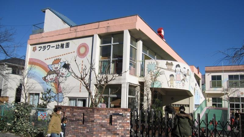 【幼稚園】フラワー幼稚園まで975ｍ