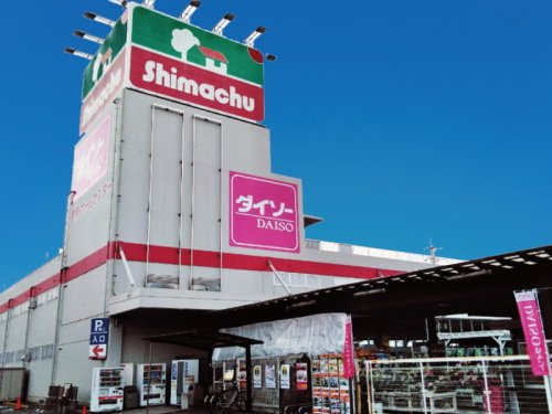 【ホームセンター】島忠　草加店まで581ｍ