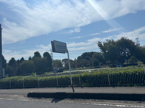 【公園】本庄総合公園まで3309ｍ
