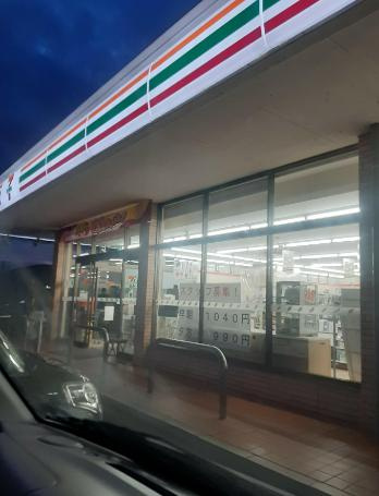 【コンビニエンスストア】セブンイレブン　美里小茂田店まで631ｍ