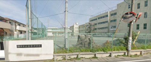 【中学校】柏市立富勢中学校まで716ｍ