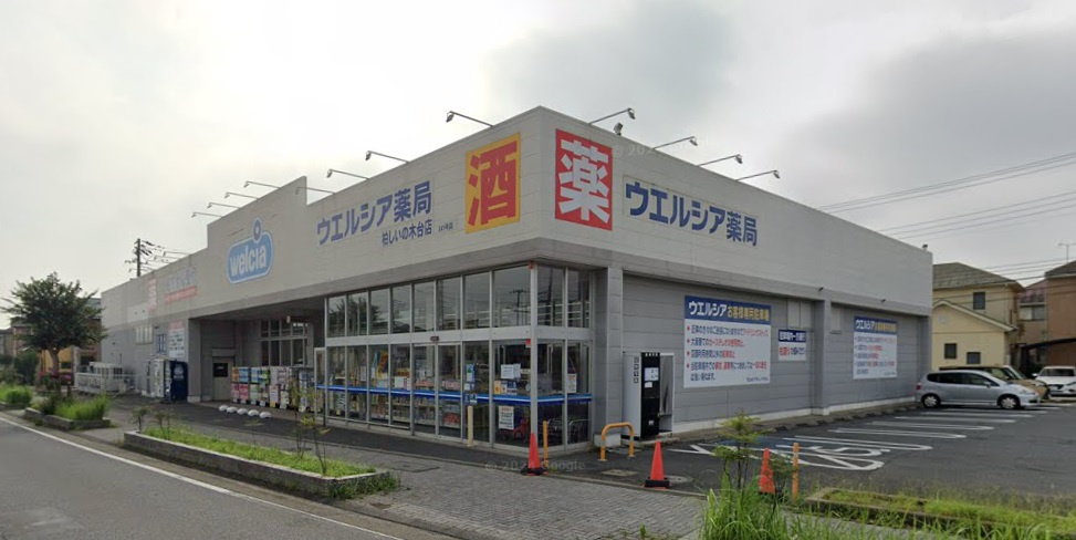 【ドラッグストア】ウエルシア柏しいの木台店まで477ｍ