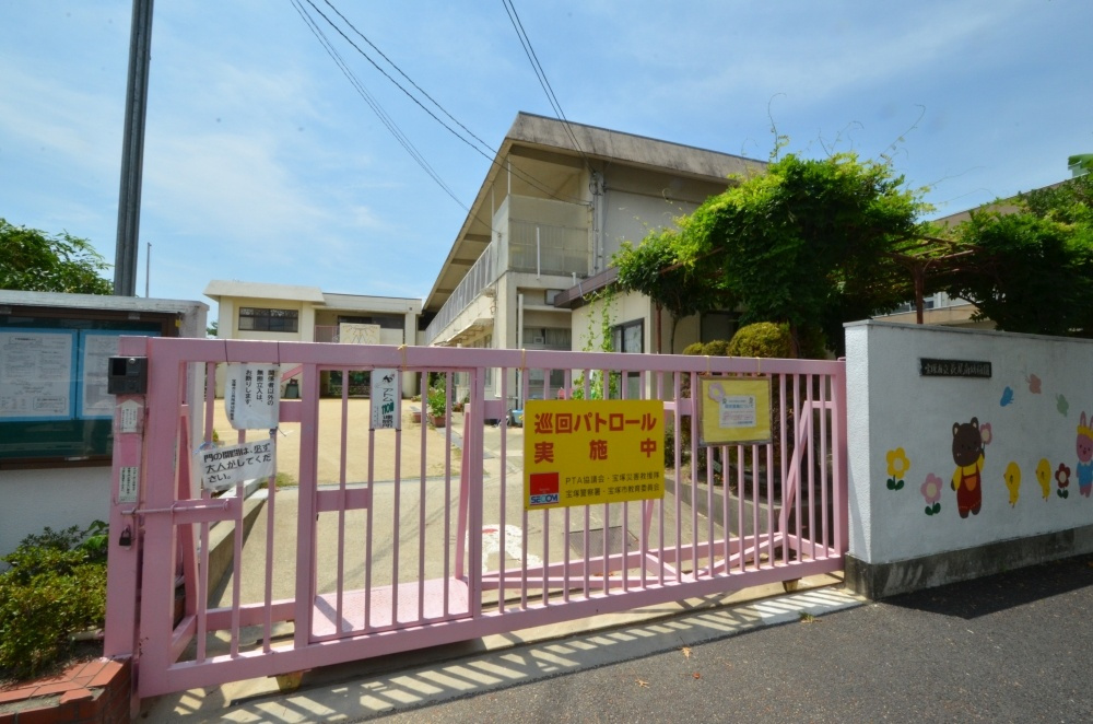 【幼稚園】長尾南幼稚園まで1074ｍ
